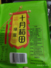 万谷食美 绿豆2斤 甄选东北绿豆 豆 真空包装 绿豆汤 杂粮粗粮 实拍图