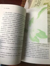 茶人四部曲（全新修订，重磅集结。带你领略纸上杭州，诗画江南。附赠人物谱系图） 实拍图
