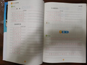 墨点字帖 2026新版 六年级下册语文同步 笔顺笔画同步练字帖视频版 附赠听写默写本 人教版6年级课外阅读铅笔字帖楷书描红本生字偏旁部首拼音控笔训练字帖 （共2册) 实拍图