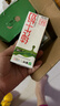 蒙牛特仑苏嗨Milk脱脂纯牛奶250ml*10盒 0脂肪 精美京绣年货礼盒 实拍图