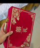 青苇 结婚喜字大红包万元版2个装高档金葱纸结婚庆用品百年好合 实拍图