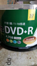 杰伟世（JVC）DVD+R 刚玉系列超硬光盘 防刮耐磨16速4.7G 投标/视频/档案存储空白光盘 刻录碟片/光碟 桶装50片 实拍图