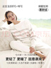 ubras【刘雯同款】慕斯绒条纹保暖加绒家居服套装女加厚加绒睡衣冬季女 女款圆领-拿铁灰色 M 实拍图
