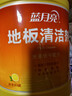 蓝月亮地板清洗剂2kg瓶*2 柠檬香 木地板瓷砖 洗地机清洁剂 拖地清洁剂 实拍图
