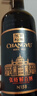 张裕（CHANGYU）第八代N118解百纳蛇龙珠干红葡萄酒红酒750ML*1支 随机包装 实拍图