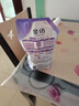 金纺衣服调香大师香氛护理柔顺剂薰衣草860g补充装除味防静电持久留香 实拍图