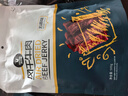 科尔沁 手撕风干牛肉干五香味500g 量贩装 休闲零食 肉干肉脯 年货送礼 实拍图