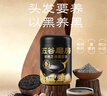 五谷磨房【鹭卓同款】低GI黑芝麻糊无糖核桃芝麻黑豆粉代餐粉546g 实拍图