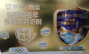 蒙牛悠瑞金装中老年多维高钙奶粉900g*2罐礼盒装 牛初乳粉 年货节送礼 实拍图