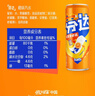 可口可乐（Coca-Cola）芬达Fanta 橙味汽水摩登罐碳酸饮料330ml*24罐 包装随机发 实拍图