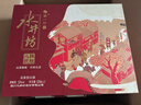 水井坊 臻酿八号 52度 520ml*2*3 礼盒整箱装 浓香型白酒 梁朝伟推荐 实拍图