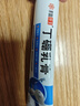 水仙伢宝 丁硼乳膏 65g 消炎止痛 牙龈炎 牙周炎 牙龈红肿 口腔炎 实拍图