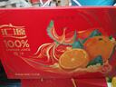 汇源100%橙汁1Lx5盒年货礼盒送礼宴请餐桌果汁饮料大容量分享装 实拍图