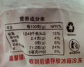 静益乐源广西吊柿饼 柿饼干 新鲜农家自制吊干柿饼 250g独立包装 实拍图