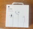 Apple/苹果 EarPods 闪电/Lightning有线耳机 苹果耳机有线耳机原装耳机 适用闪电接口的手机平板 实拍图