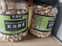 农香森 越南炭烧大腰果仁500g坚果罐装盐焗碳烧干果休闲零食熟散装称斤 实拍图