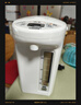 象印（ZO JIRUSHI）电水壶四段控温VE真空节能省电-家用办公4L容量 CV-TDH40C 实拍图