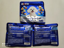 豆柴（docile）经典缤纷多维鲜冻干全价狗粮成犬幼犬比熊泰迪狗粮试吃40g*3 实拍图