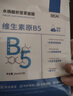 BEAIB5水杨酸祛痘淡印面膜20片补水保湿控油去黑头清洁收缩毛孔女男士 实拍图