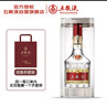 五粮液 普五八代 浓香型白酒 52度 500ml 单瓶 官方授权 酒厂直供 实拍图
