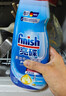 finish亮碟洗碗液700ml洗碗机专用洗涤剂适配台式胶囊自动投放耗材 实拍图