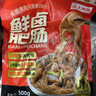 龙大美食清卤肥肠净重500g*3 火锅食材卤味熟食半成品下酒菜猪大肠生鲜 实拍图