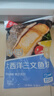 京东超市/京觅大西洋三文鱼段 680g 冷冻 独立包装 带皮去骨 新老包装交替 实拍图