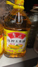鲁花压榨玉米油5L 粮油 食用油  非转基因 实拍图