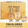 后（The history of Whoo） Whoo拱辰享气韵生补水保湿水乳套装抗初老套盒护肤品专柜正品 拱辰享中样三件套44ml（新版） 实拍图
