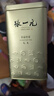 张一元茉莉花茶叶毛尖浓香口粮春茶新年年货伴手礼物礼盒装送长辈送爸妈 实拍图