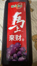 味全每日C葡萄汁 1600ml 100%果汁 冷藏果蔬汁饮料聚餐聚会送礼分享装 实拍图