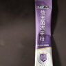 江中益生菌冻干粉800亿CFU/袋2g*4条 成人肠胃肠道益生元调理活性菌 实拍图
