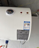 万和【T2】40升2000W速热省电双盾防护专利防电墙租房首选大水量家用储水式电热水器 实拍图
