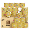 清风【李昀锐同款】 有芯卷纸原木金装 4层加厚140克*30卷 卫生纸整箱 实拍图