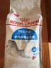 皇家室内成猫粮 I27 通用粮 12月以上 2KG 实拍图