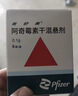 【原研药】希舒美 阿奇霉素干混悬剂 0.1g*6袋/盒 实拍图