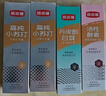 皓齿健小苏打益生菌酵素牙膏套装共480g美牙亮白口臭清新口气去牙渍黄牙 实拍图