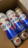 kronenbourg 1664【现货】啤酒三口味500*12(白啤+桃红+法蓝) 精酿自营春节不打烊 实拍图