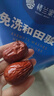 楼兰蜜语六星一级和田大红枣500g*2免洗即食骏枣滋补新疆特产年货送礼零食 实拍图