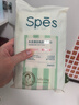 Spes诗裴丝控油蓬松留香免洗洗发巾速干清爽 快洗干洗便携洗发水1片 实拍图