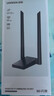 绿联USB无线网卡WiFi6千兆 WiFi接收器AX3000双频5G网卡 台式机专用笔记本无线网接收器外置增益天线 实拍图