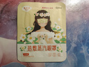超亚健康联名眼罩蒸汽热敷茉莉花香型睡眠遮光缓解眼疲劳眼部护理50片 实拍图