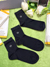 浪莎黑色袜子男秋冬休闲商务袜男士纯棉抗菌防臭全棉吸汗中筒袜男袜 【高端礼盒装】黑色   6双 均码 实拍图