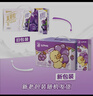 蒙牛真果粒葡萄味250g*12盒 小黄鸭IP定制装 礼盒新老包装 含乳饮料 实拍图