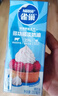 雀巢（Nestle）【侯明昊推荐】烘焙原料淡奶油常温存储蛋糕裱花动物奶油 250ml 实拍图