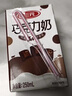 三元巧克力奶整箱250ml*24盒 生牛乳含量80% 年货送礼 实拍图