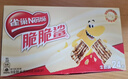 雀巢（Nestle）脆脆鲨牛奶味巧克力夹心威化饼干24条446.4g休闲零食新年年货礼物 实拍图