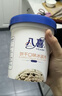 八喜冰淇淋 香草曲奇口味1100g*1桶 家庭装 生牛乳冰淇淋大桶 实拍图