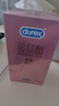 杜蕾斯（durex） 避孕套安全套超薄尊享三合一14只男女用成人计生情趣用品年货 实拍图