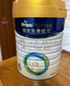美素佳儿（Friso）皇家儿童配方奶粉 4段（3-6岁适用） 800克 助力成长黄金期 实拍图
